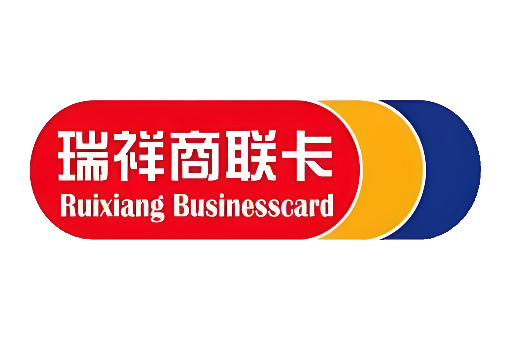 瑞祥商联卡