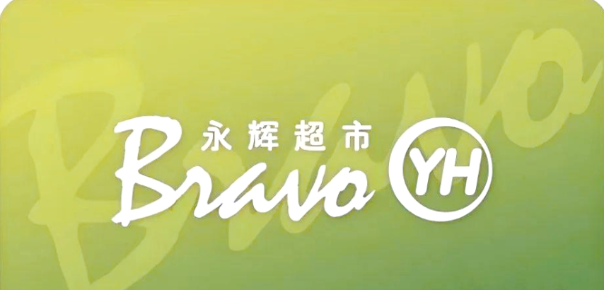 永辉超市电子卡链接