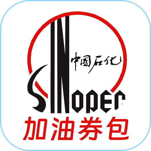 中石化分期乐（企业专线）