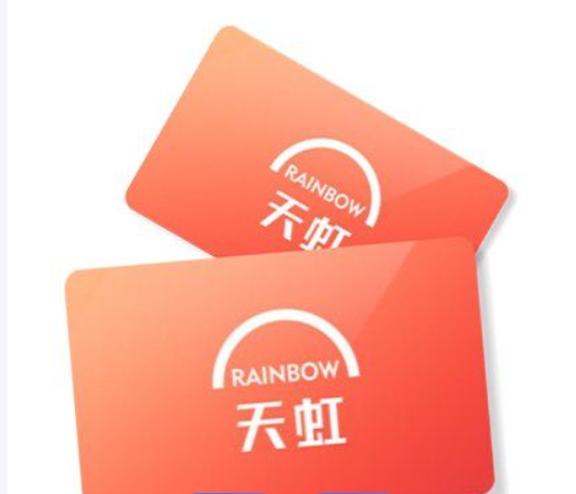 天虹提货券套装分期乐（企业专线）